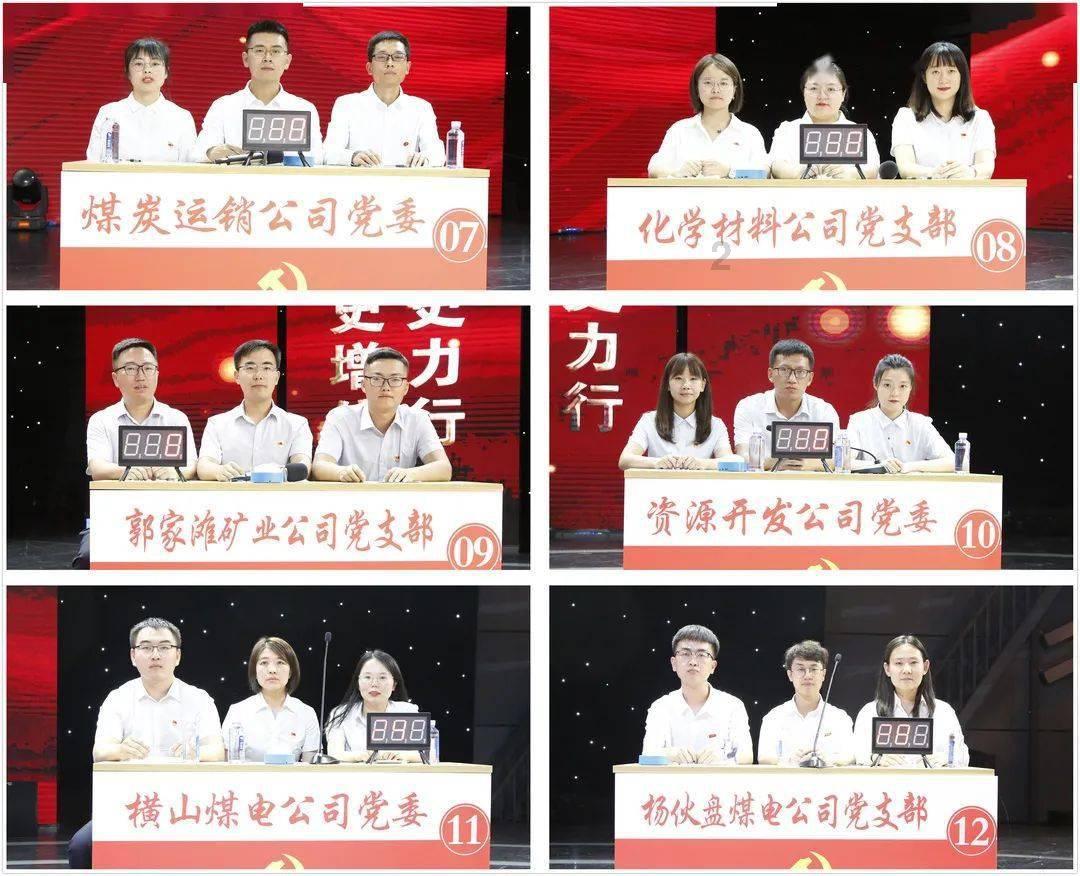 电脑网页版考试怎样算切屏？游戏画面